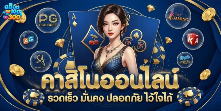10 รับ 100 wallet ทํา 300